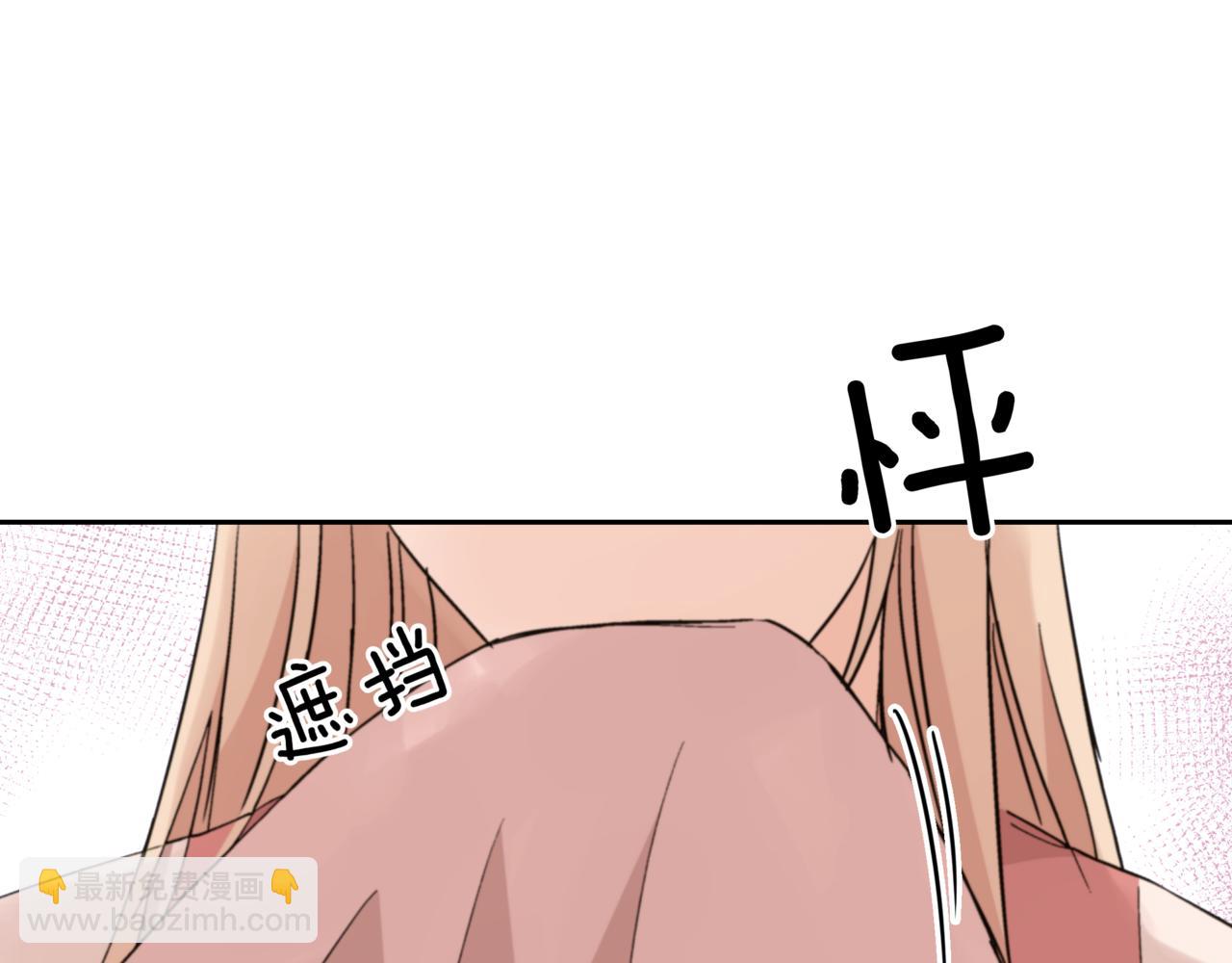 ☕爱妃，你的刀掉了 第155话 需要卧床 第11页
