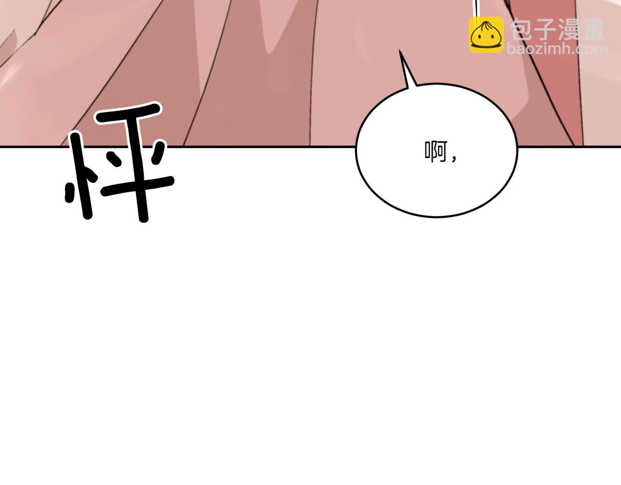 ☕爱妃，你的刀掉了 第155话 需要卧床 第12页