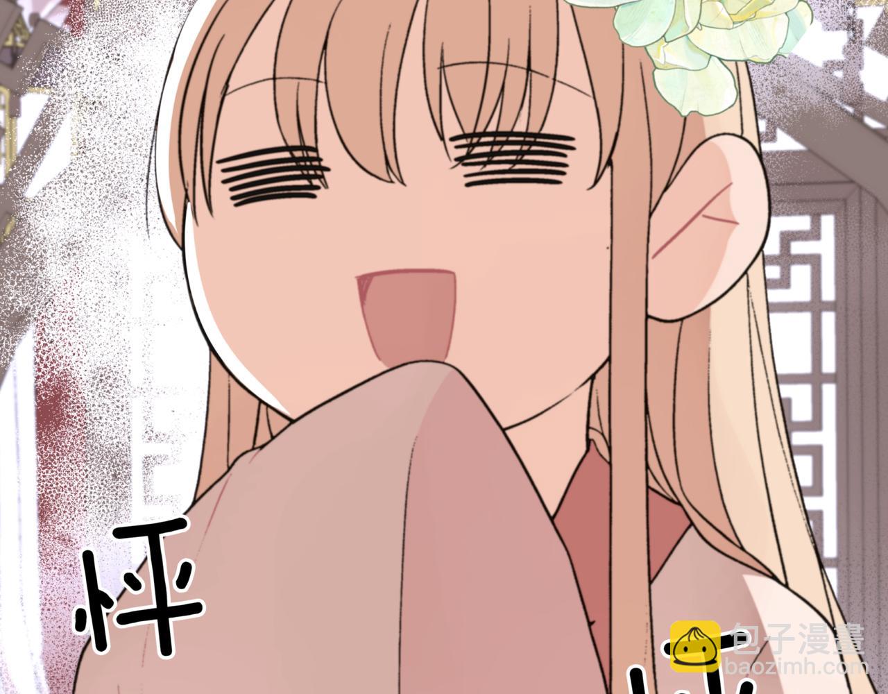 ☕爱妃，你的刀掉了 第155话 需要卧床 第14页