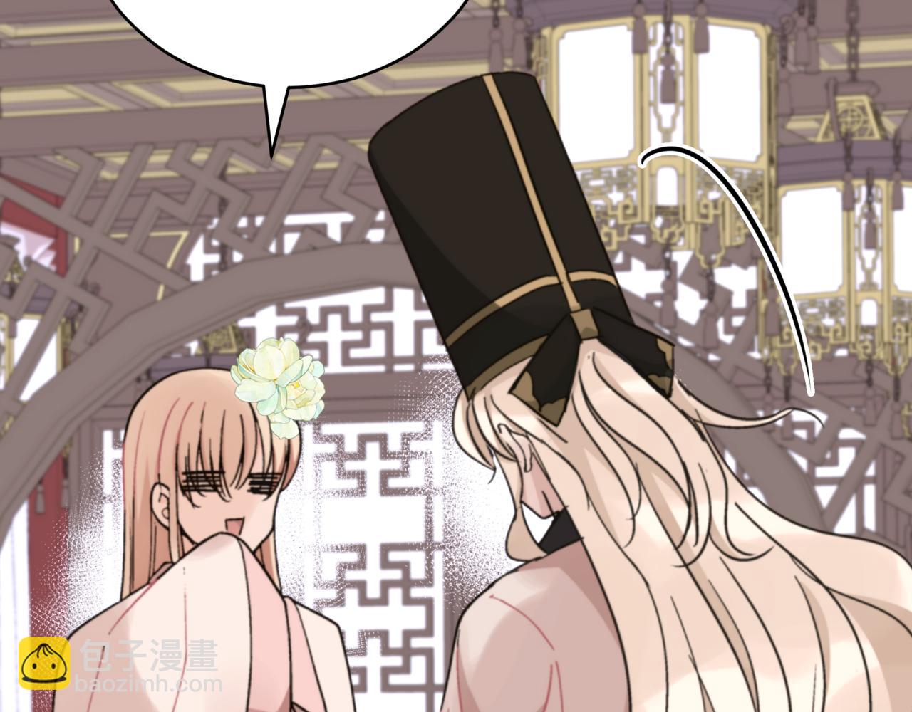 ☕爱妃，你的刀掉了 第155话 需要卧床 第21页