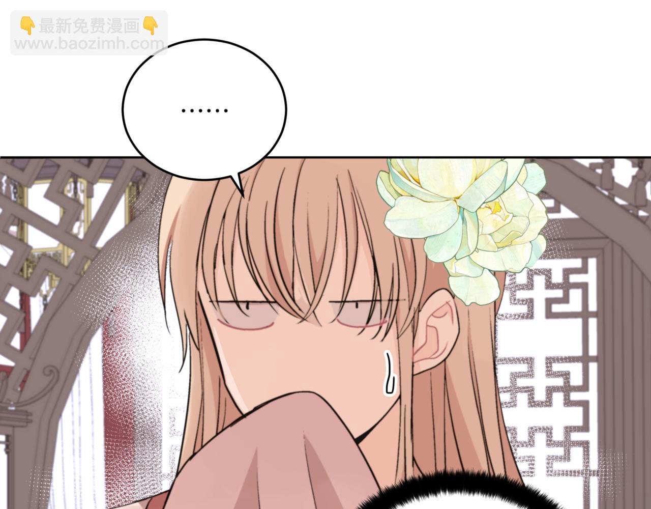 ☕爱妃，你的刀掉了 第155话 需要卧床 第25页