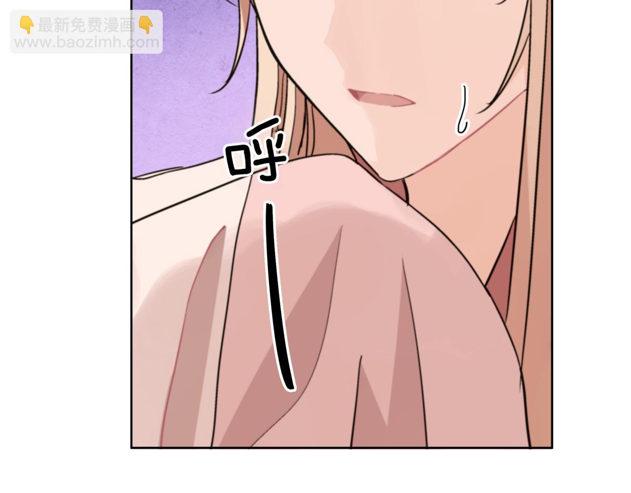 ☕爱妃，你的刀掉了 第155话 需要卧床 第28页