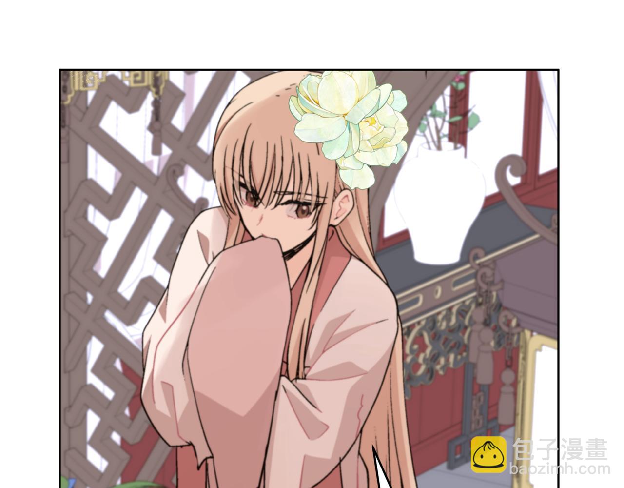 ☕爱妃，你的刀掉了 第155话 需要卧床 第30页