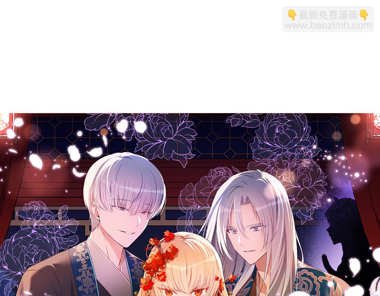 ☕爱妃，你的刀掉了 第155话 需要卧床 第34页