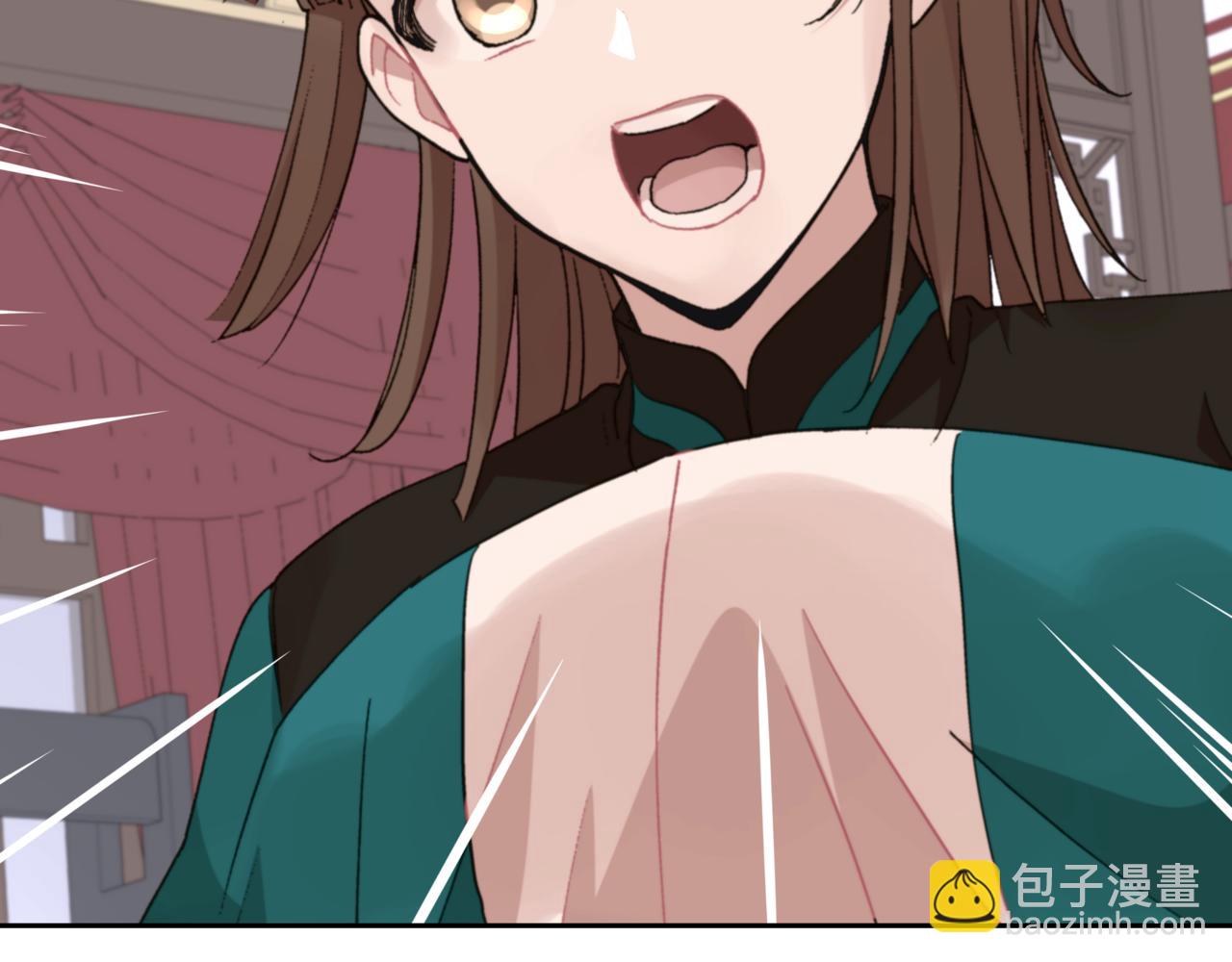 ☕爱妃，你的刀掉了 第155话 需要卧床 第39页
