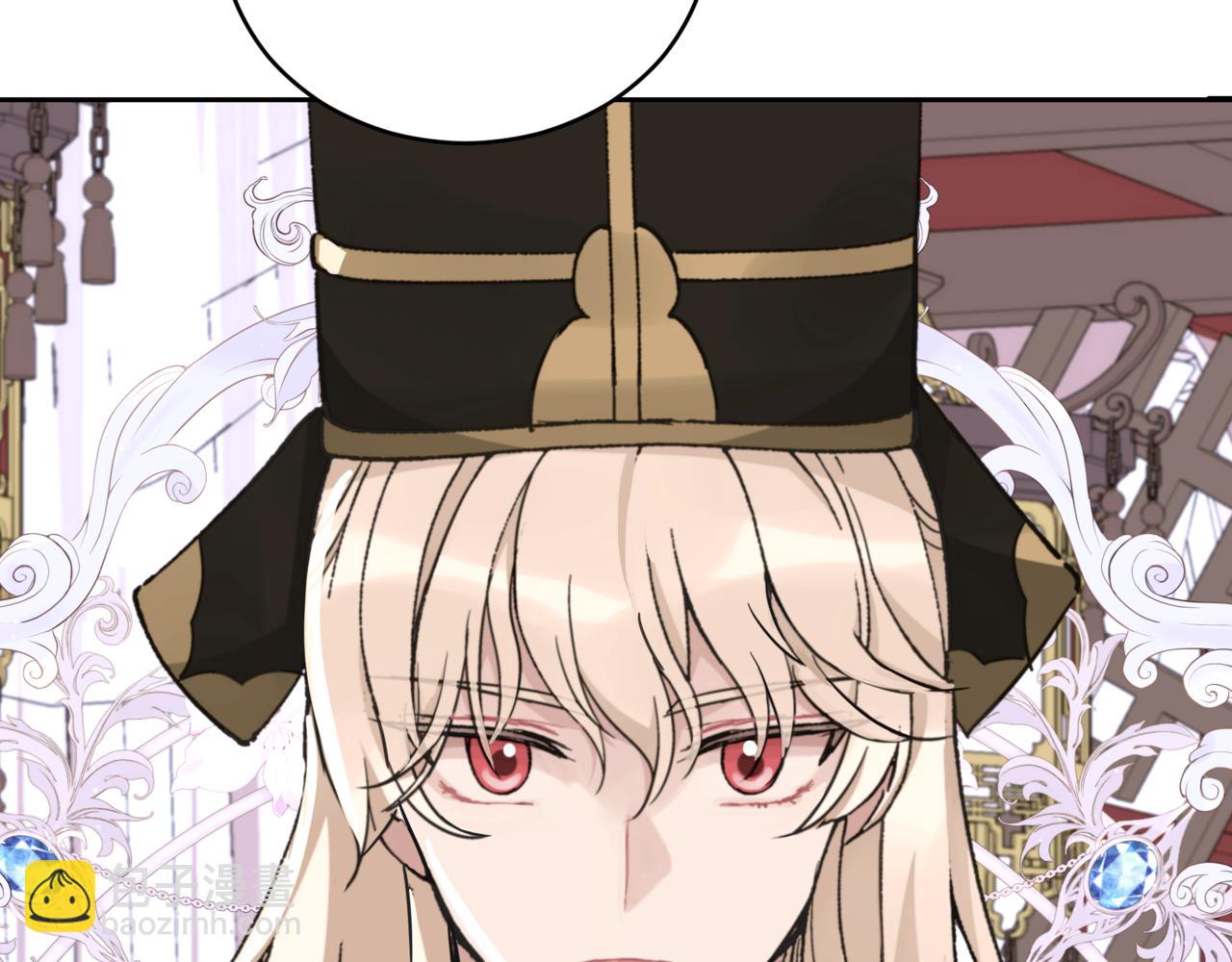 ☕爱妃，你的刀掉了 第155话 需要卧床 第4页