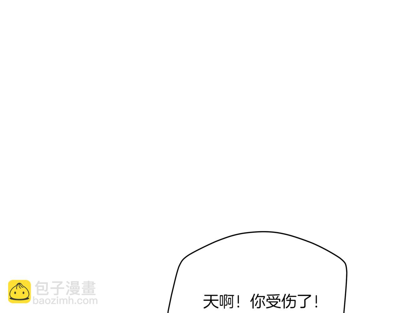 ☕爱妃，你的刀掉了 第155话 需要卧床 第40页
