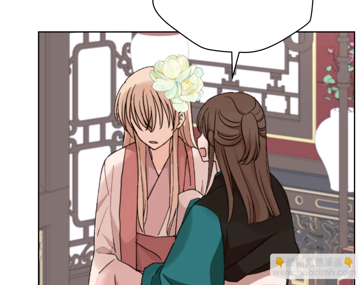 ☕爱妃，你的刀掉了 第155话 需要卧床 第41页