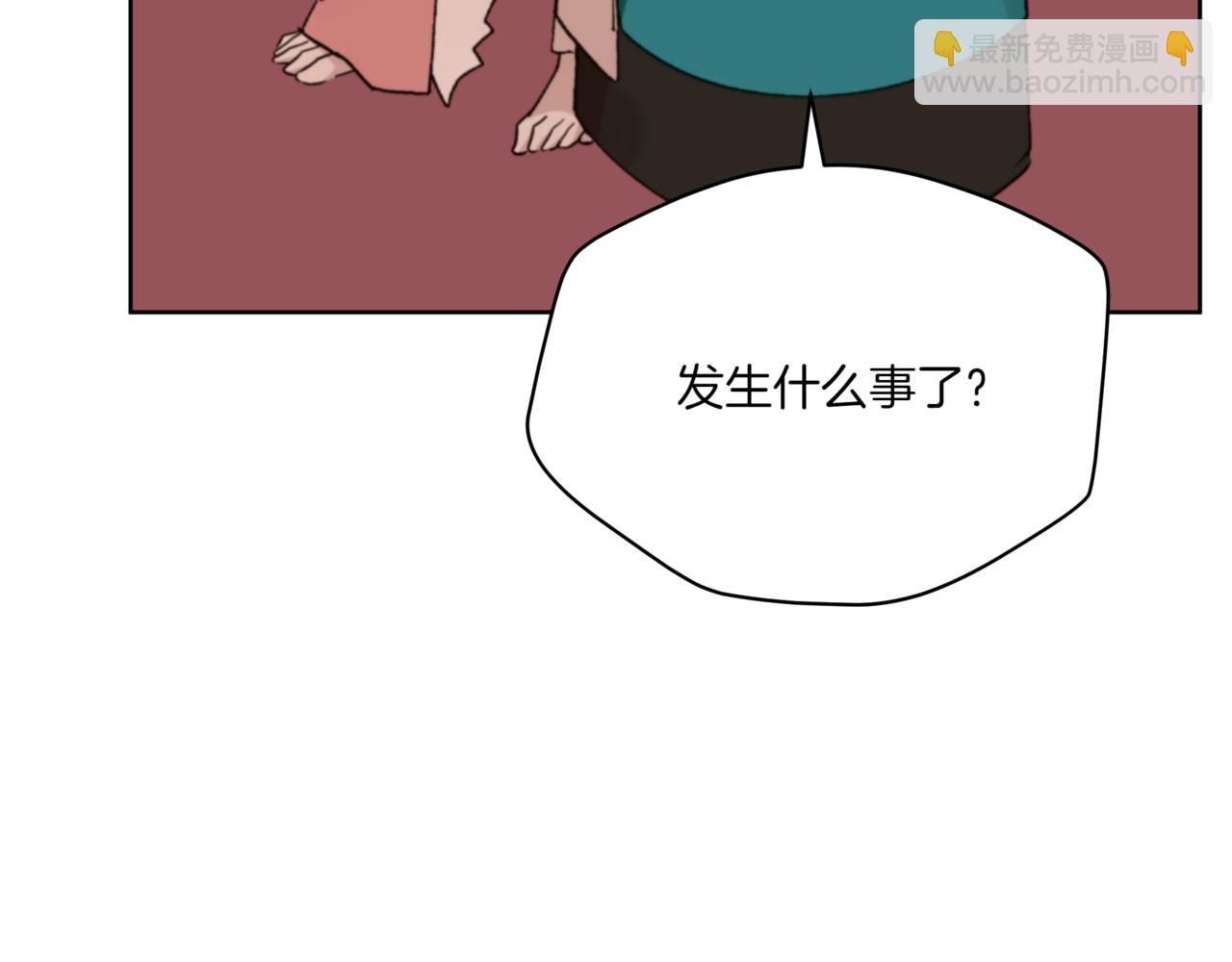 ☕爱妃，你的刀掉了 第155话 需要卧床 第43页
