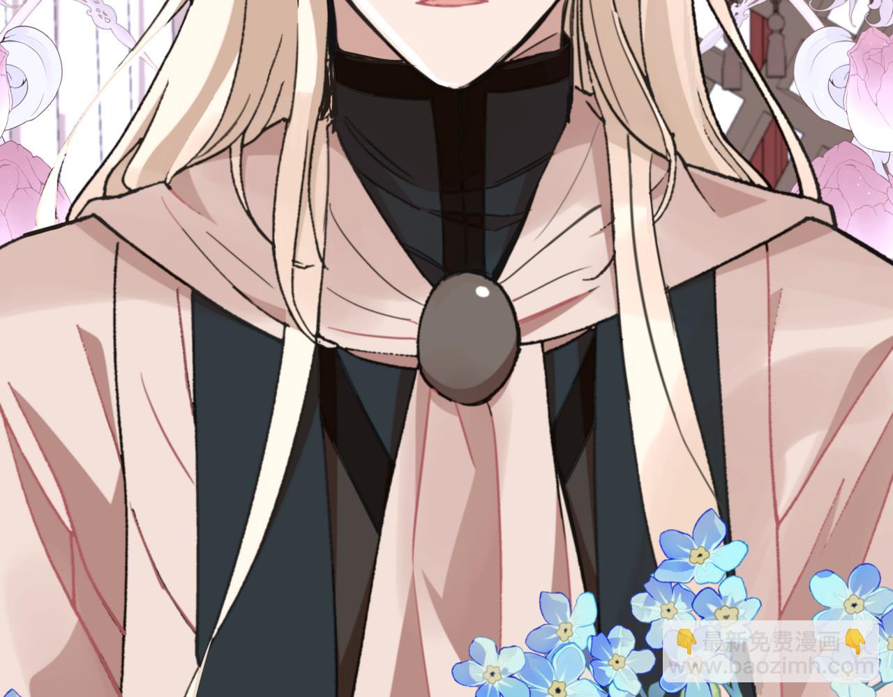☕爱妃，你的刀掉了 第155话 需要卧床 第5页