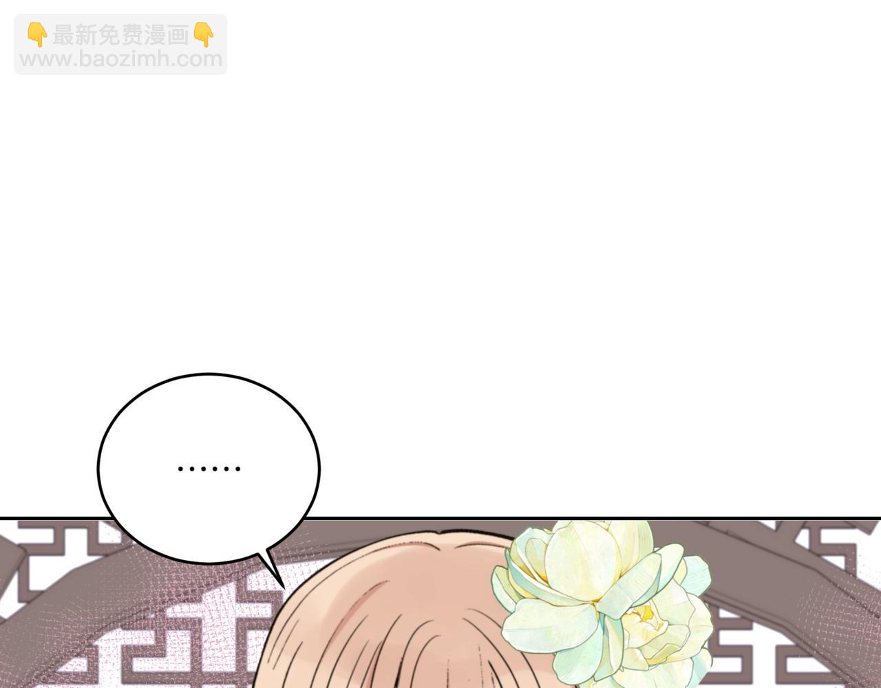 ☕爱妃，你的刀掉了 第155话 需要卧床 第8页