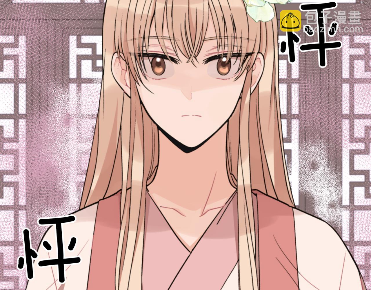 ☕爱妃，你的刀掉了 第155话 需要卧床 第9页