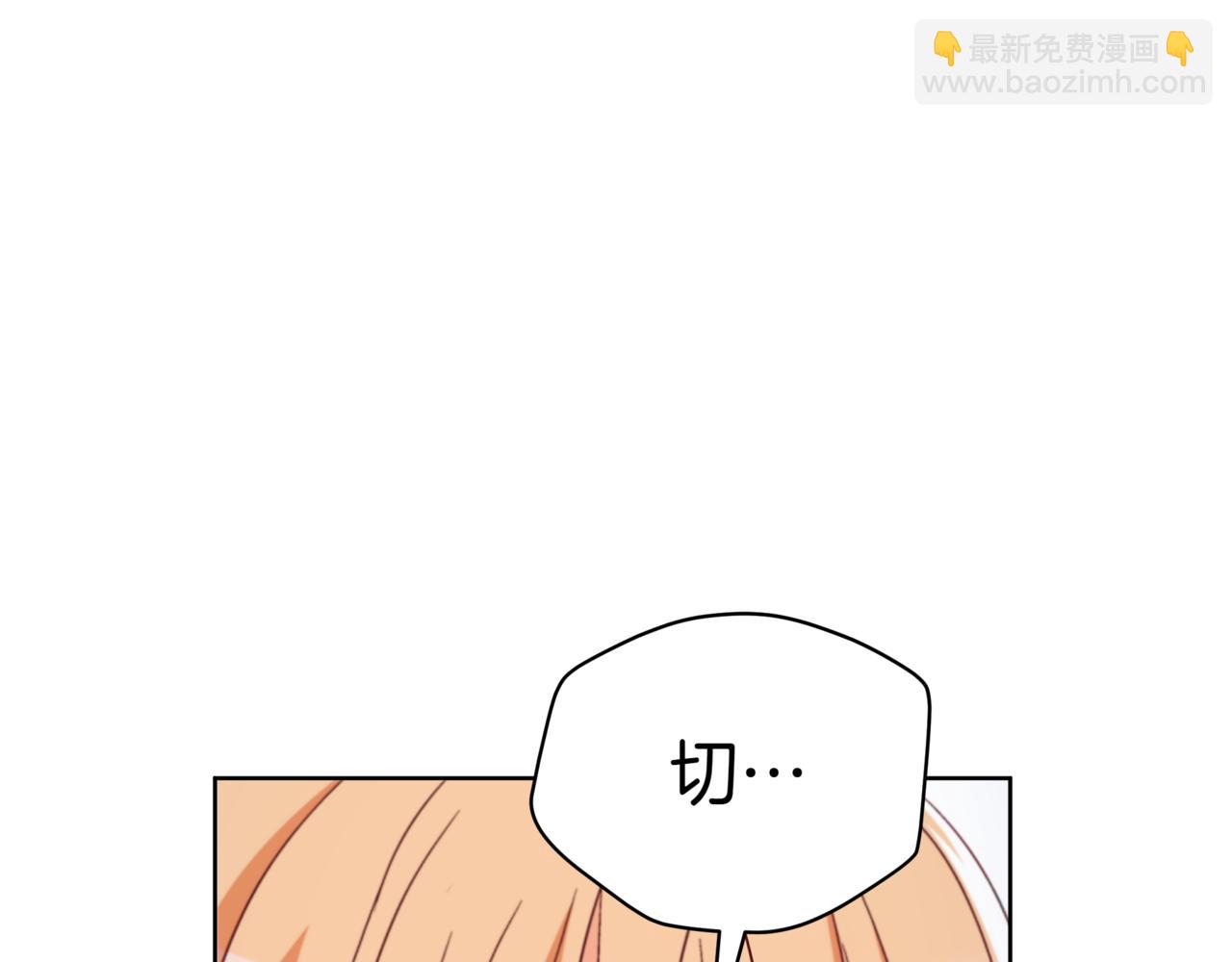 ☕爱妃，你的刀掉了 第157话 另有目的 第11页
