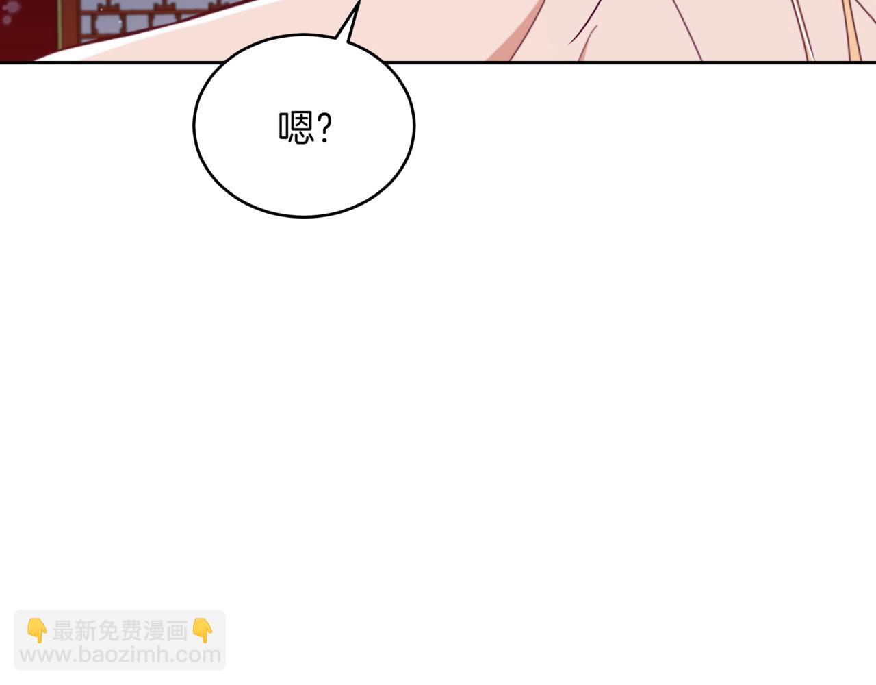 ☕爱妃，你的刀掉了 第157话 另有目的 第20页