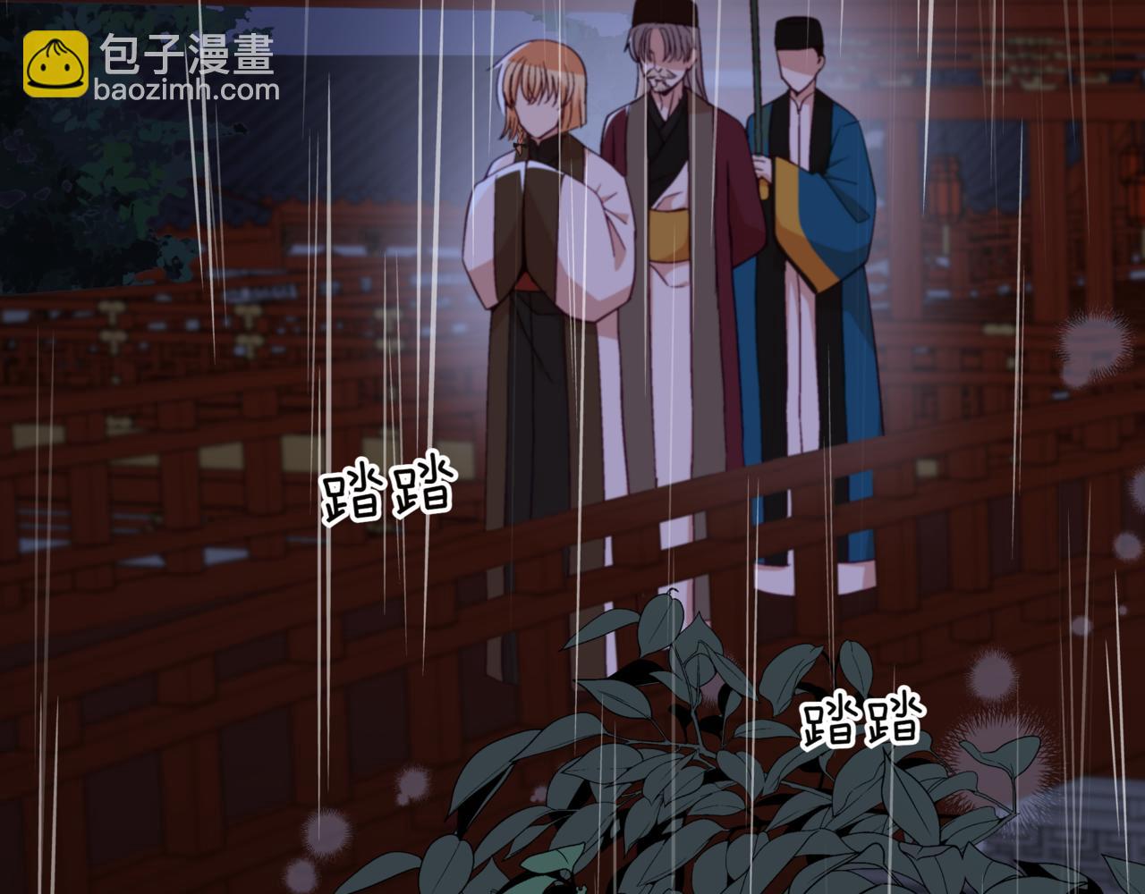 ☕爱妃，你的刀掉了 第157话 另有目的 第22页