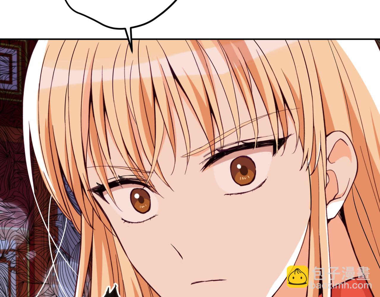 ☕爱妃，你的刀掉了 第157话 另有目的 第28页