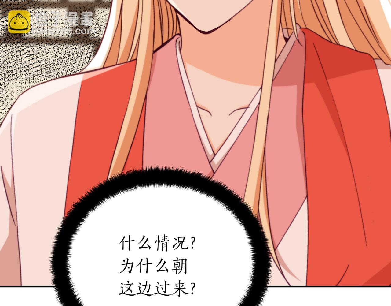 ☕爱妃，你的刀掉了 第157话 另有目的 第36页