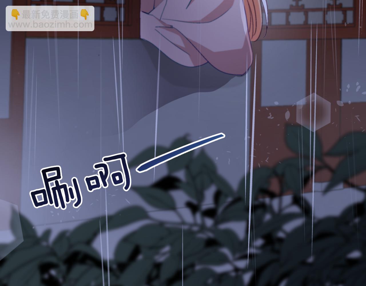 ☕爱妃，你的刀掉了 第157话 另有目的 第4页