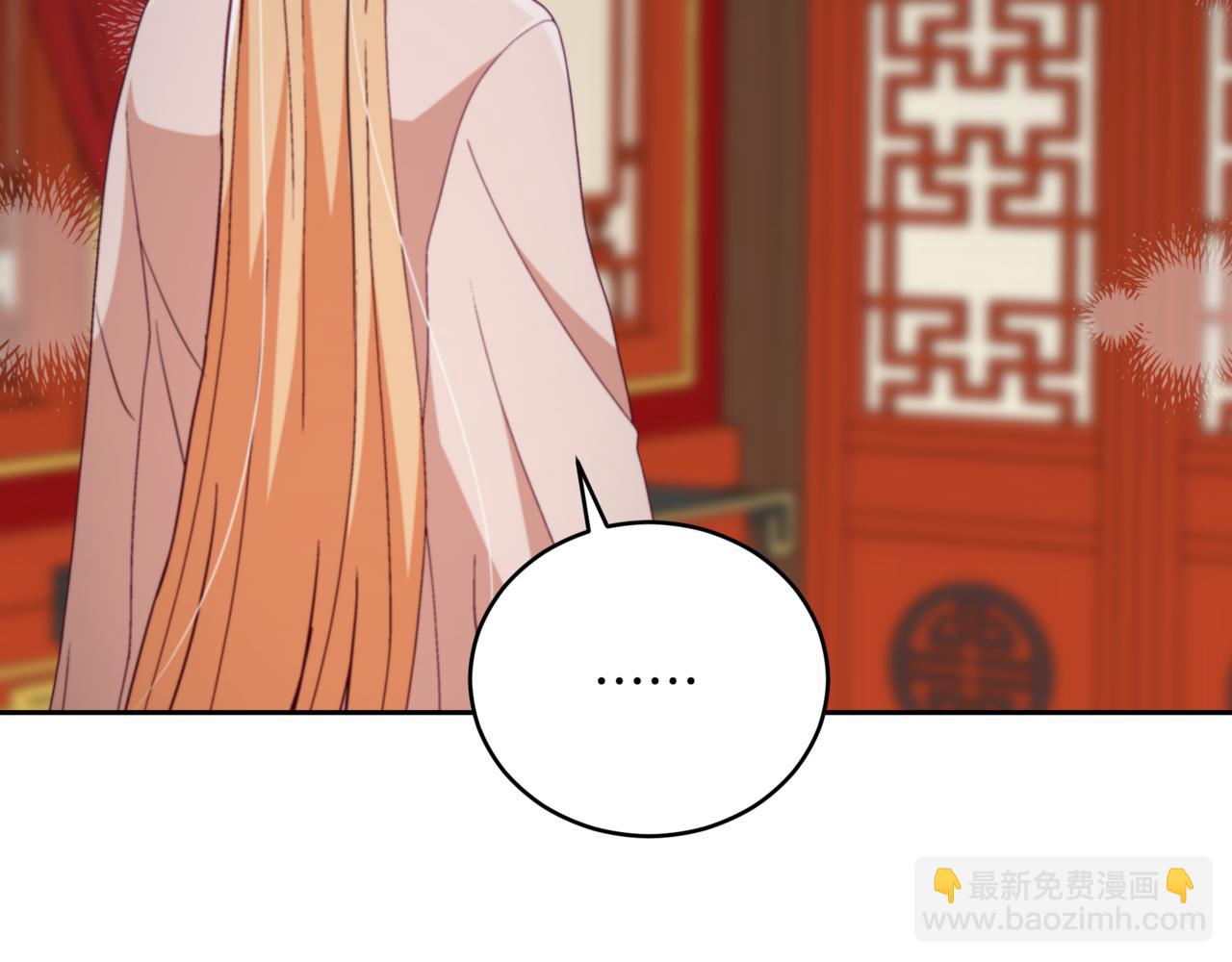 ☕爱妃，你的刀掉了 第157话 另有目的 第42页