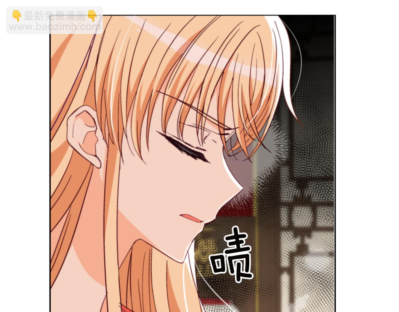 ☕爱妃，你的刀掉了 第157话 另有目的 第44页