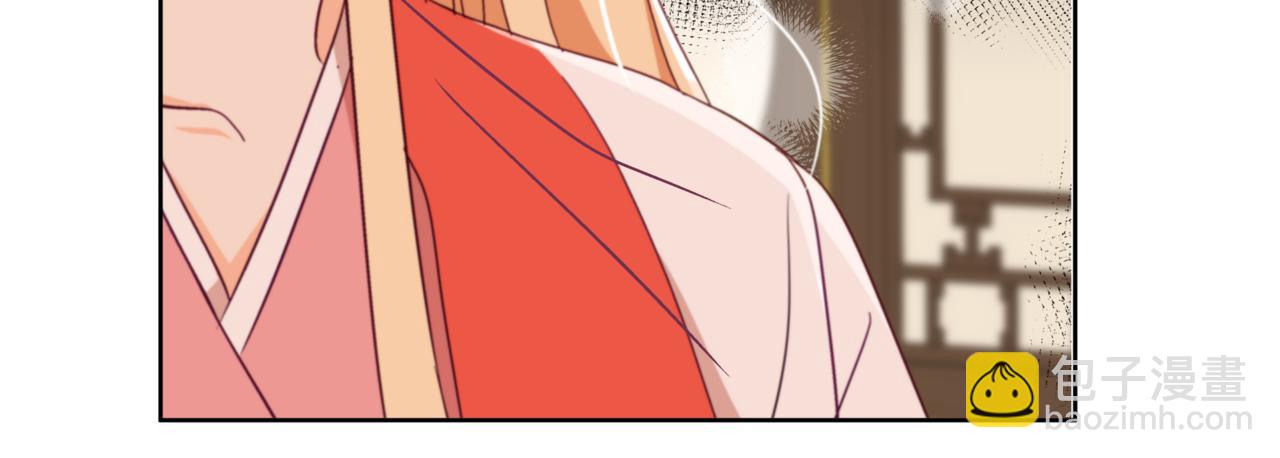 ☕爱妃，你的刀掉了 第157话 另有目的 第45页