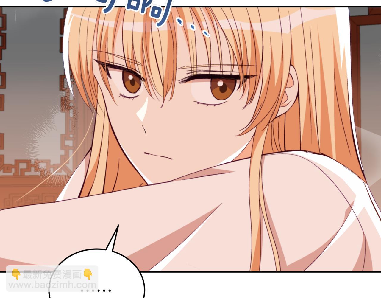 ☕爱妃，你的刀掉了 第157话 另有目的 第6页