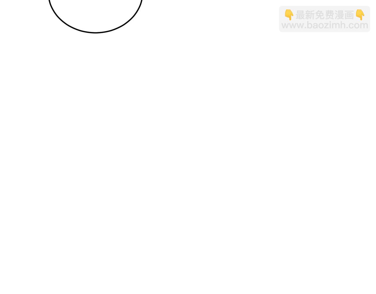 ☕爱妃，你的刀掉了 第157话 另有目的 第7页