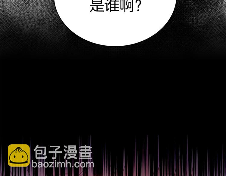 ☕爱妃，你的刀掉了 第16话 兰欣娘娘的温柔 第11页