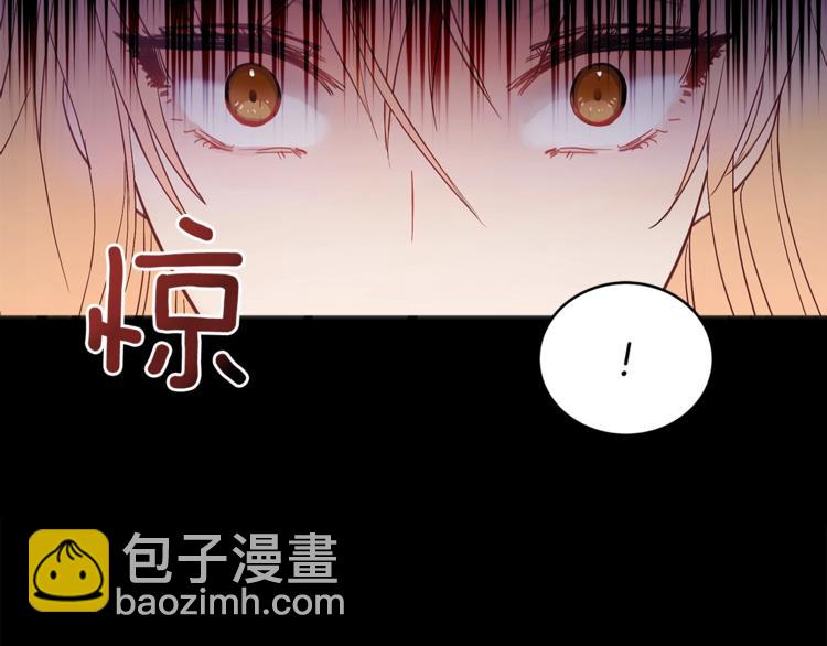 ☕爱妃，你的刀掉了 第16话 兰欣娘娘的温柔 第12页