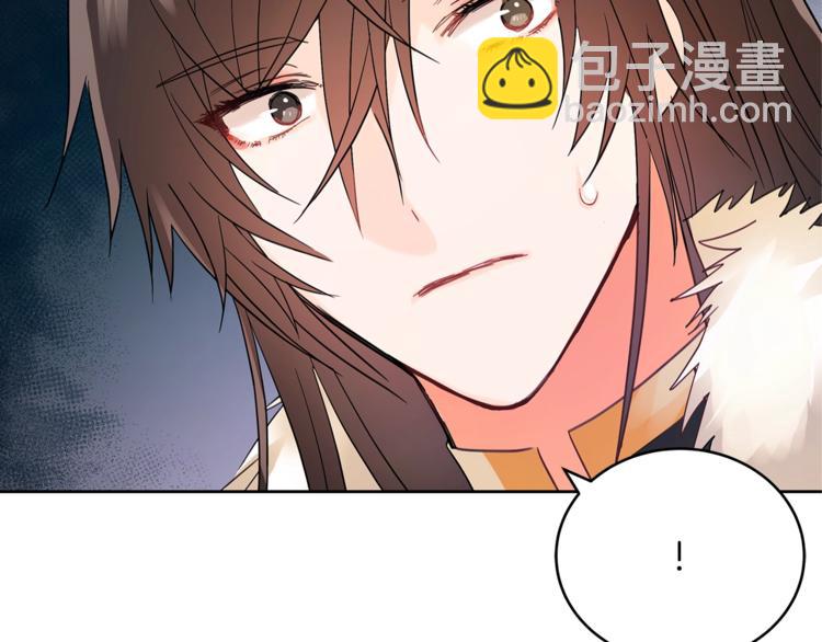 ☕爱妃，你的刀掉了 第16话 兰欣娘娘的温柔 第25页