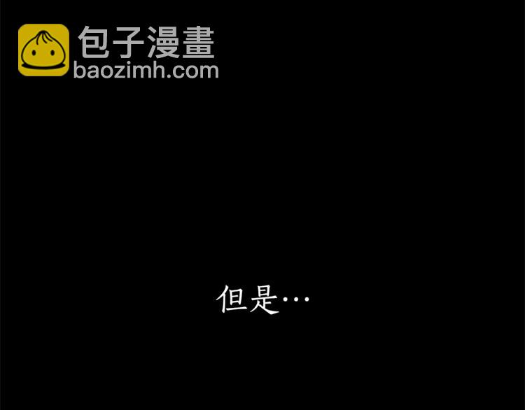 ☕爱妃，你的刀掉了 第16话 兰欣娘娘的温柔 第36页