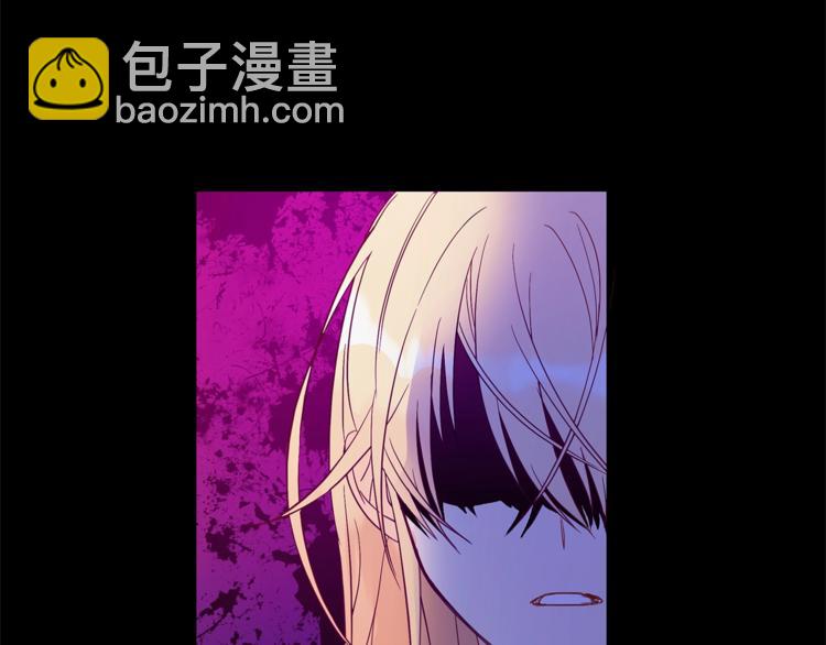 ☕爱妃，你的刀掉了 第16话 兰欣娘娘的温柔 第37页