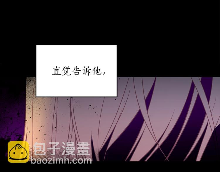 ☕爱妃，你的刀掉了 第16话 兰欣娘娘的温柔 第39页