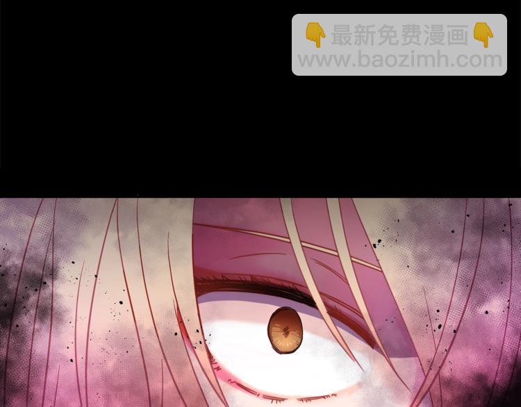☕爱妃，你的刀掉了 第16话 兰欣娘娘的温柔 第41页
