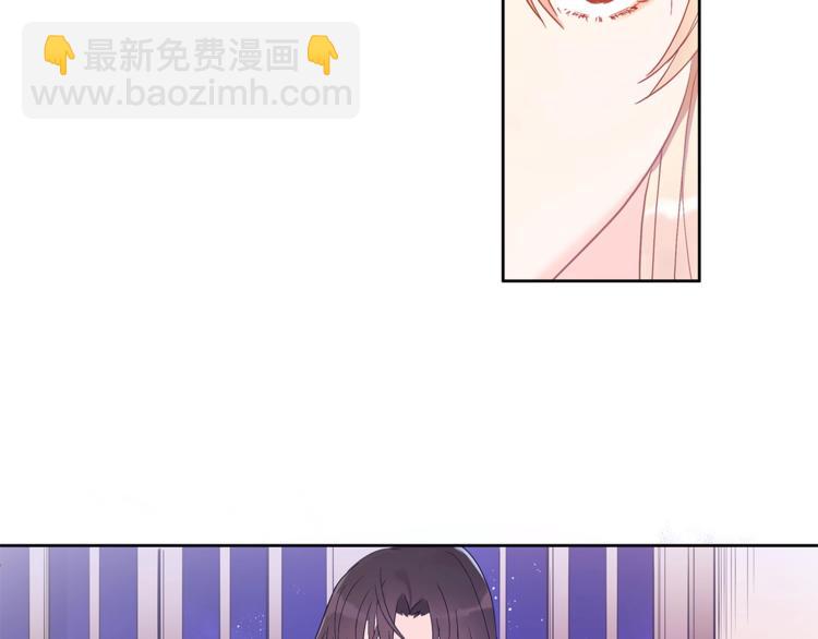 ☕爱妃，你的刀掉了 第16话 兰欣娘娘的温柔 第6页