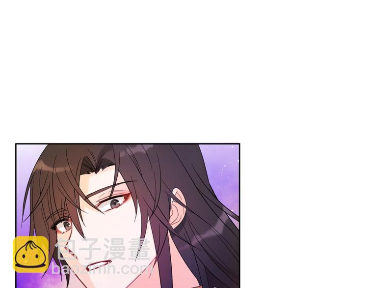 ☕爱妃，你的刀掉了 第16话 兰欣娘娘的温柔 第8页
