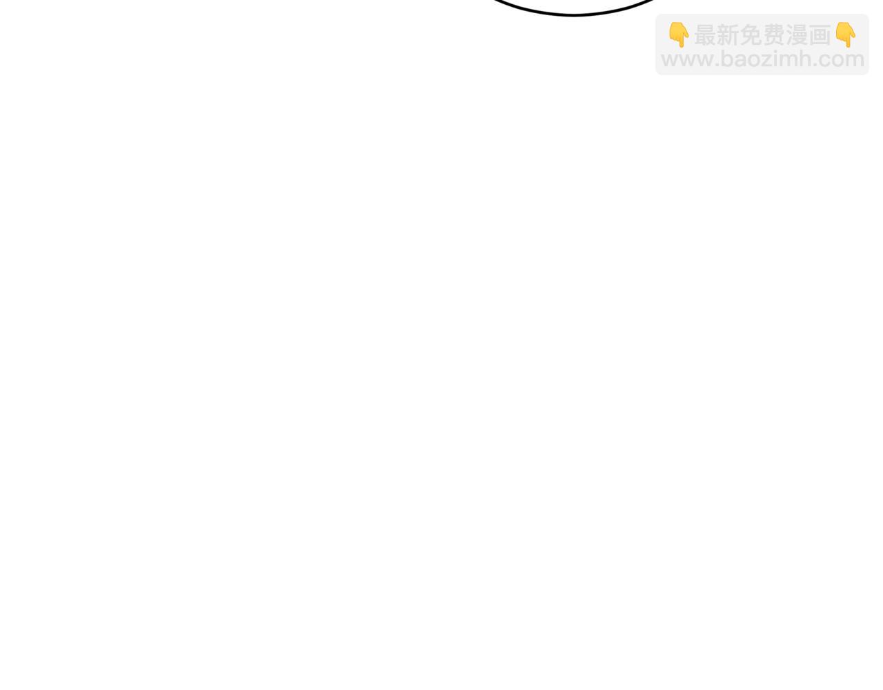 ☕爱妃，你的刀掉了 第159话 彻底调查身份 第21页