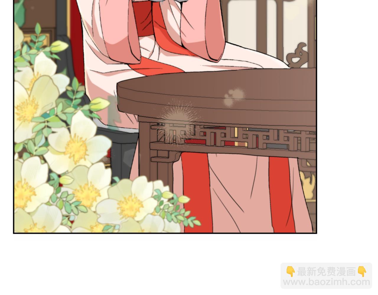 ☕爱妃，你的刀掉了 第159话 彻底调查身份 第3页