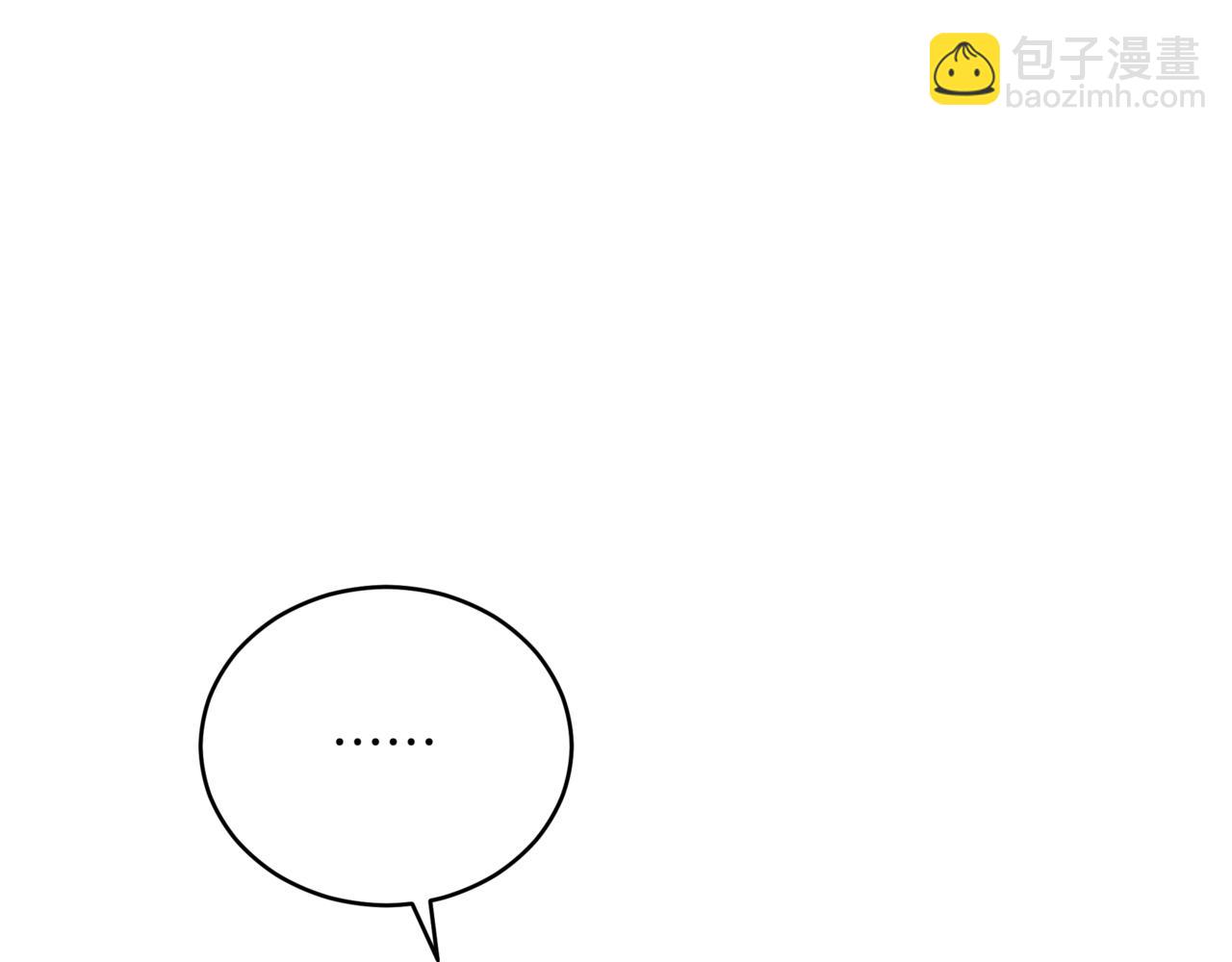 ☕爱妃，你的刀掉了 第159话 彻底调查身份 第38页