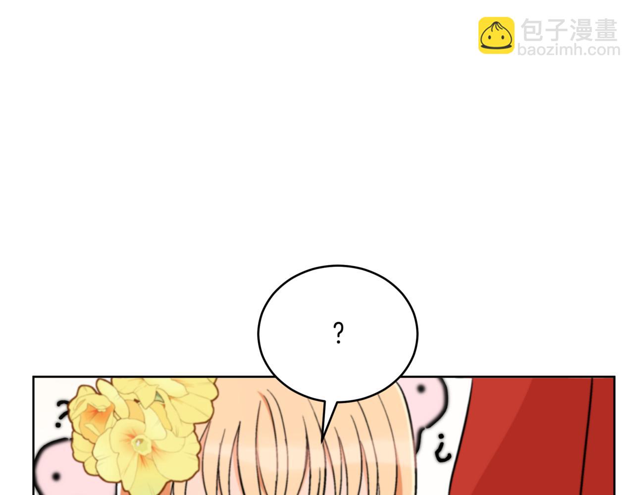 ☕爱妃，你的刀掉了 第159话 彻底调查身份 第41页