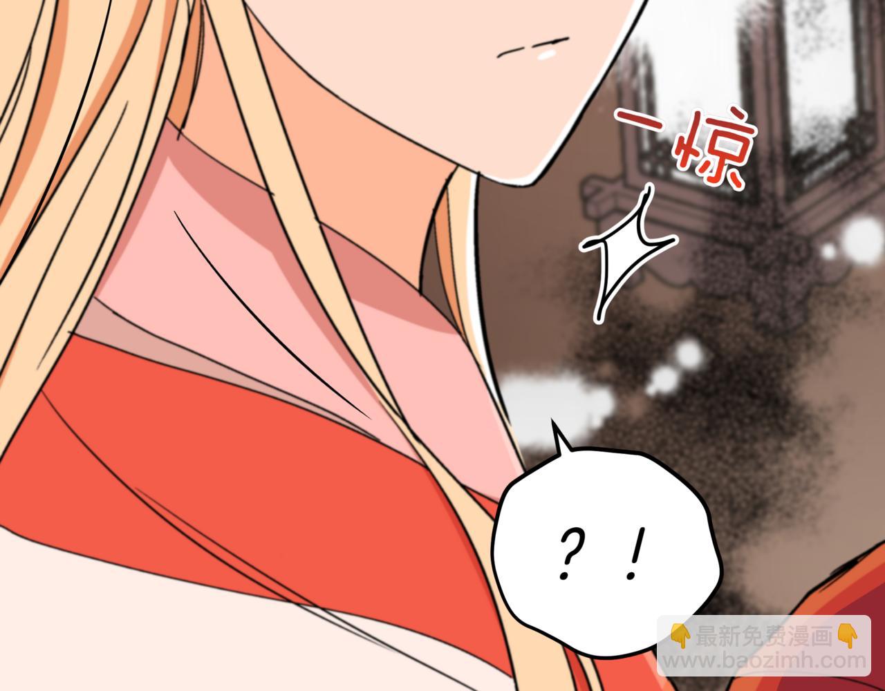 ☕爱妃，你的刀掉了 第159话 彻底调查身份 第46页
