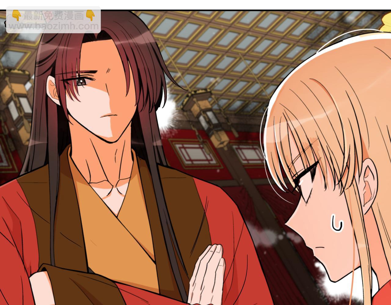 ☕爱妃，你的刀掉了 第159话 彻底调查身份 第49页