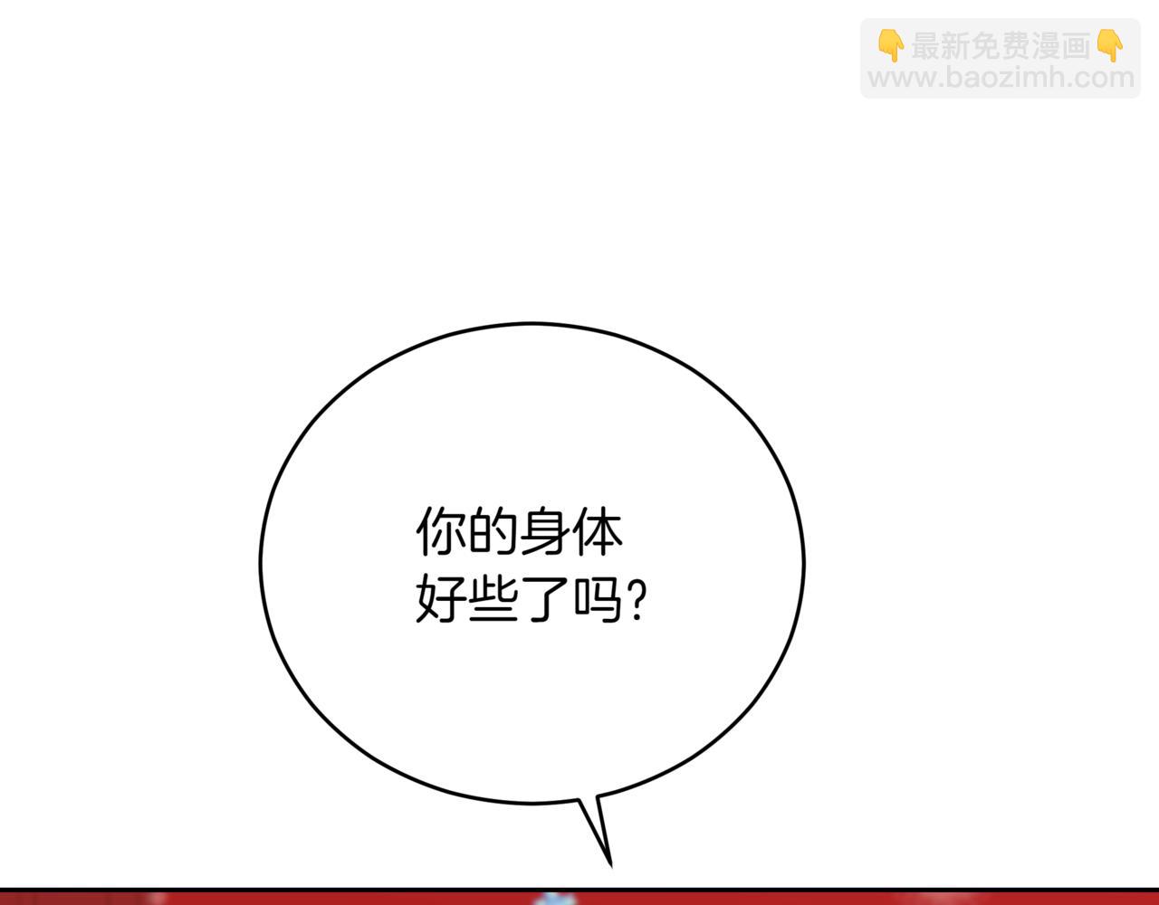 ☕爱妃，你的刀掉了 第161话 改变口供 第12页