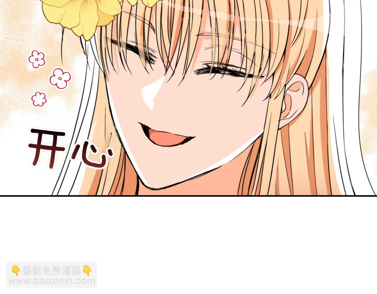 ☕爱妃，你的刀掉了 第161话 改变口供 第20页