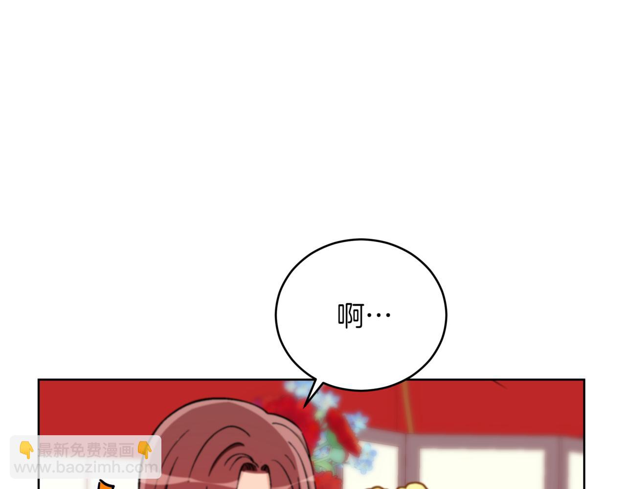 ☕爱妃，你的刀掉了 第161话 改变口供 第23页