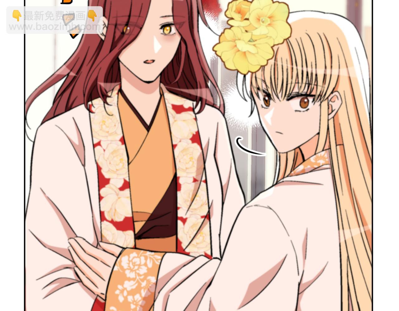 ☕爱妃，你的刀掉了 第161话 改变口供 第24页