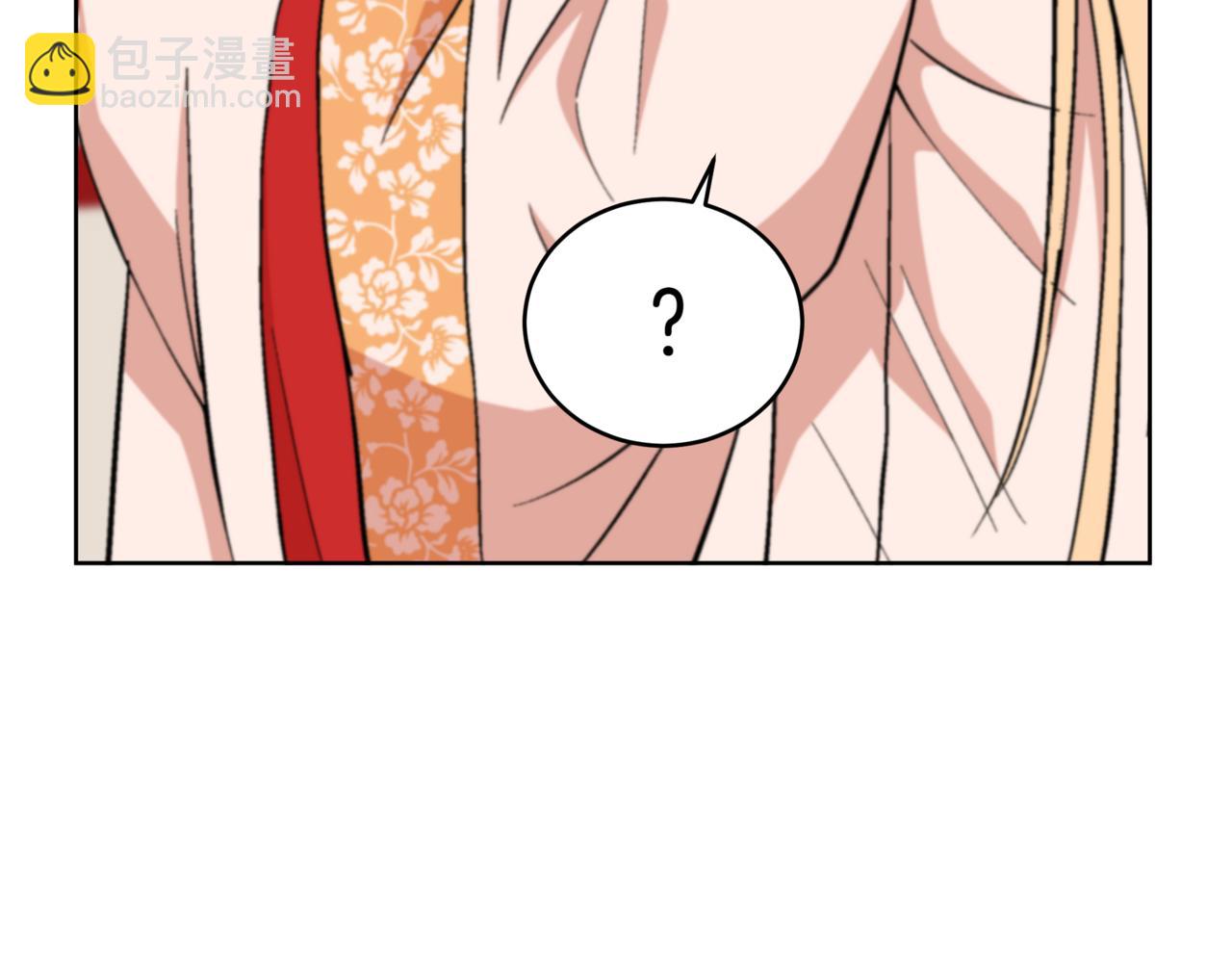 ☕爱妃，你的刀掉了 第161话 改变口供 第25页