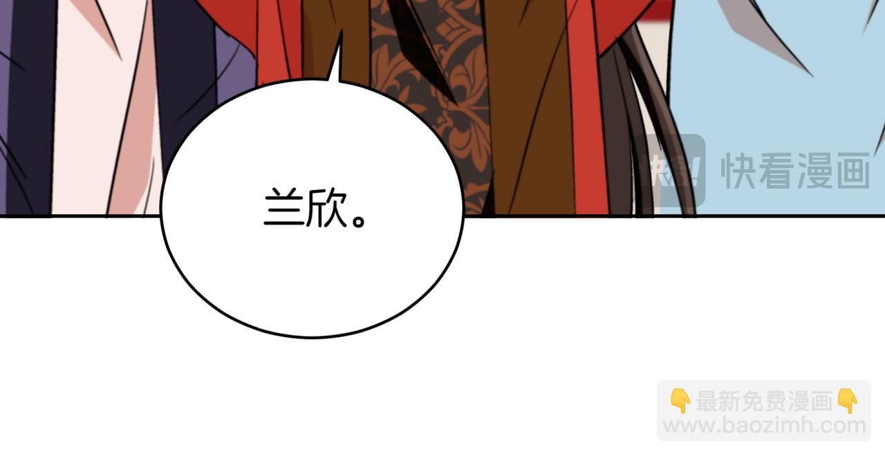 ☕爱妃，你的刀掉了 第161话 改变口供 第29页
