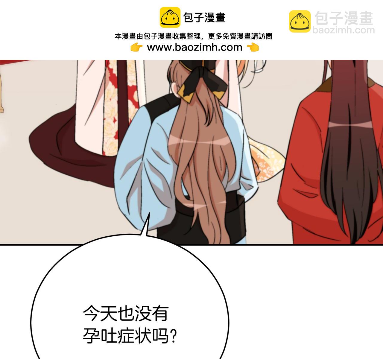 ☕爱妃，你的刀掉了 第161话 改变口供 第32页