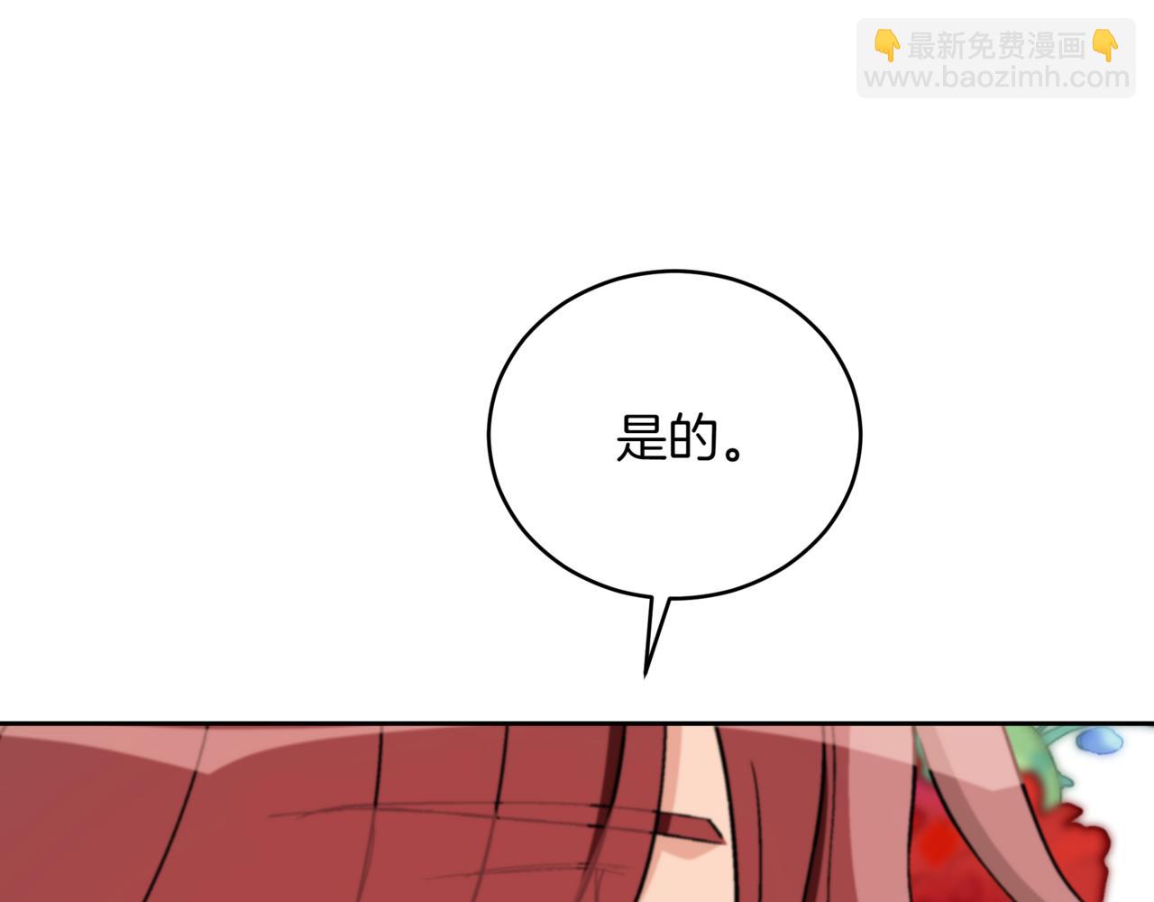 ☕爱妃，你的刀掉了 第161话 改变口供 第34页